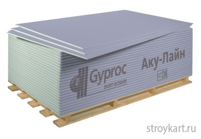 Гипсокартонный лист Gyproc AKU-Line 2500х1200х12,5 мм Звукоизоляционный
